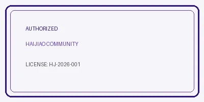 互联网海角社区协会授权徽章